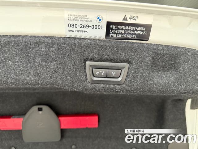 BMW 5시리즈 (G60) 520i M Sport, 2025 19