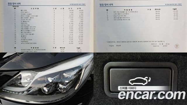 Hyundai Genesis Prada GP500, 2012 7