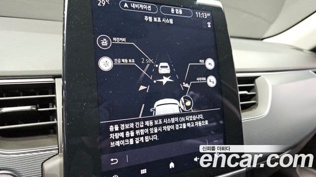Renault Korea(Samsung) XM3 1.3 TCe RE, 2020 16