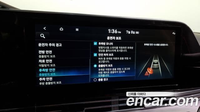 Hyundai The / новый New Grandeur IG гибрид Le Blanc, 2022 16