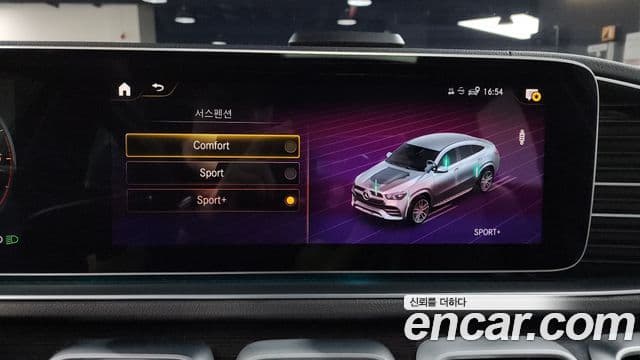 Mercedes-Benz GLE-класс W167 GLE400d 4MATIC купе, 2023 16