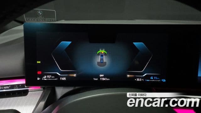 BMW 5시리즈 (G60) 530e M Sport, 2024 19