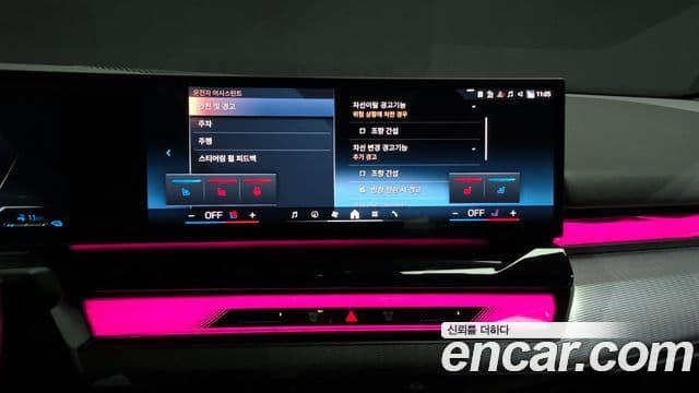 BMW 5시리즈 (G60) 530e M Sport, 2024 3