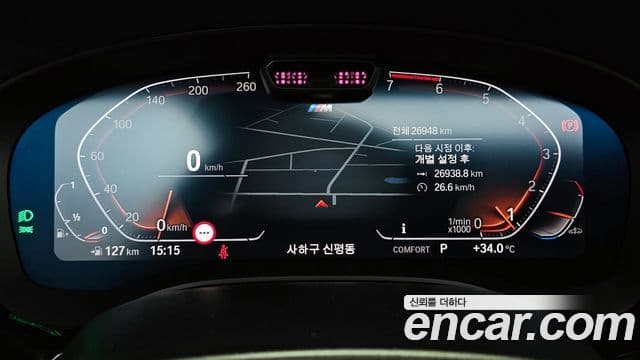 BMW 5시리즈 (G30) 520i M Sport, 2023 17