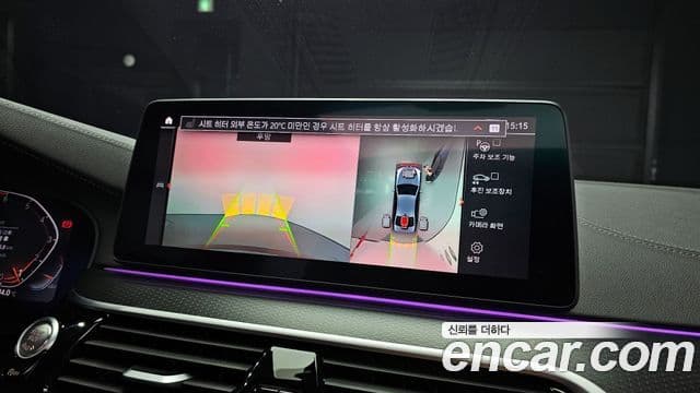 BMW 5시리즈 (G30) 520i M Sport, 2023 6