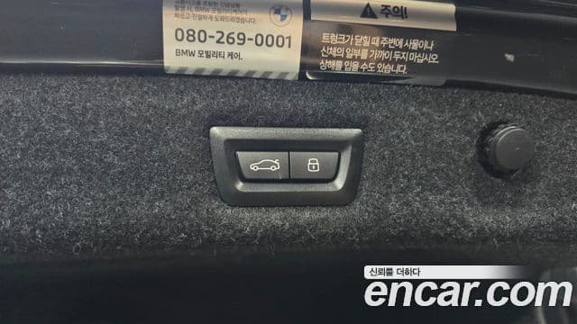 BMW 5시리즈 (G30) 520i M Sport, 2023 14