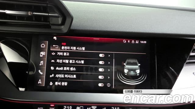 Audi A3 (8Y), 2023 16