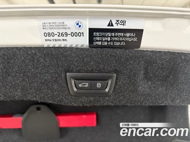 BMW 5시리즈 (G60) 520i M Sport, 2025 9