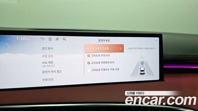 Genesis GV70, 2025 17