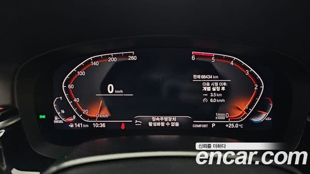 BMW 6시리즈 GT (G32) Luxury, 2020 8