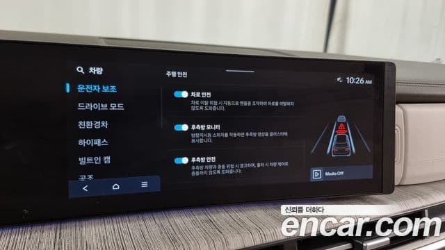 Hyundai Santa Fe (MX5) Calligraphy, 2025 16