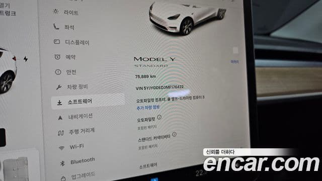 Tesla модель Y Standard Range RWD, 2021 8