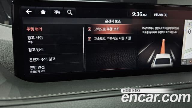 Genesis G80 (RG3) бензин 2.5 турбо AWD, 2021 16