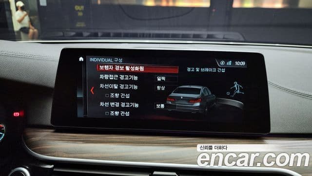 BMW 5시리즈 (G30) 530i xDrive M Sport Plus, 2017 16