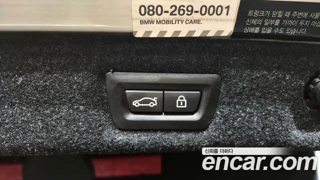 BMW 5시리즈 (G30) 530i xDrive M Sport Plus, 2017 20