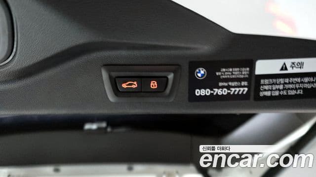 BMW X7 (G07) xDrive 40i M Sport 7인승, 2025 20