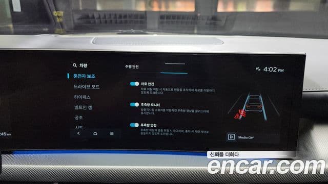 Hyundai Sonata D Edge(DN8) Inspiration, 2024 16