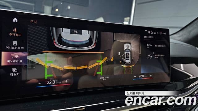 BMW X7 (G07) xDrive 40i M Sport 6인승, 2023 15