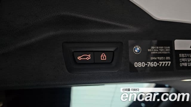 BMW X7 (G07) xDrive 40i M Sport 6인승, 2023 20