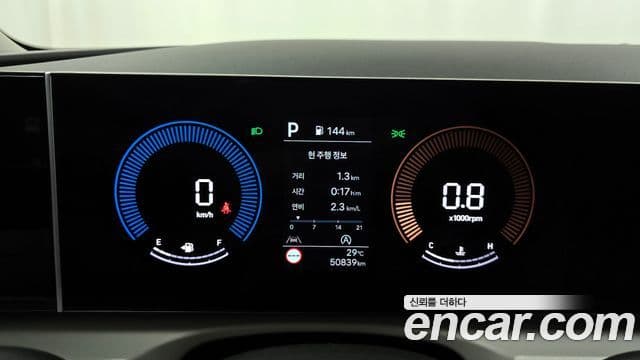 Hyundai The / новый New Tucson (NX4) Premium, 2024 8