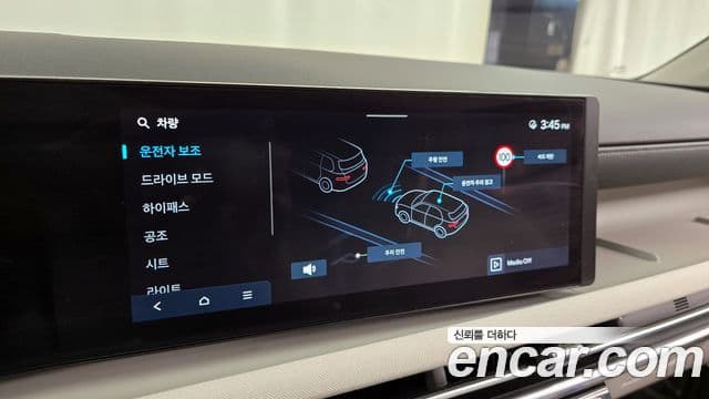 Hyundai The / новый New Tucson (NX4) Premium, 2024 16