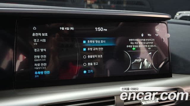 Hyundai NEXO Premium, 2023 15