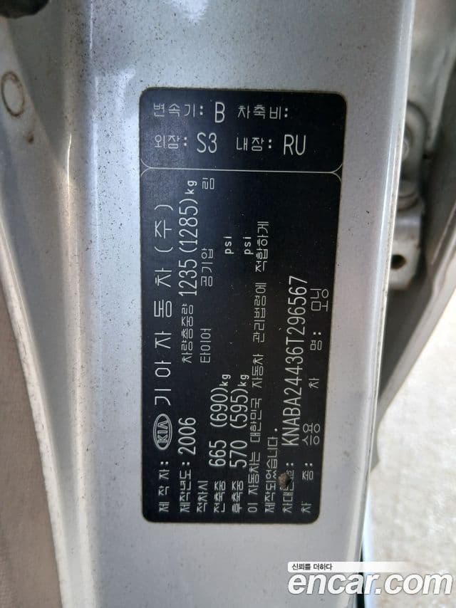 Kia Morning люксовая версия, 2006 15