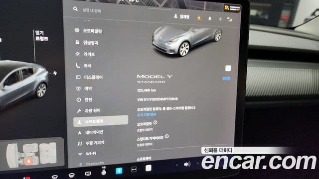 Tesla модель Y Standard Range, 2021 8