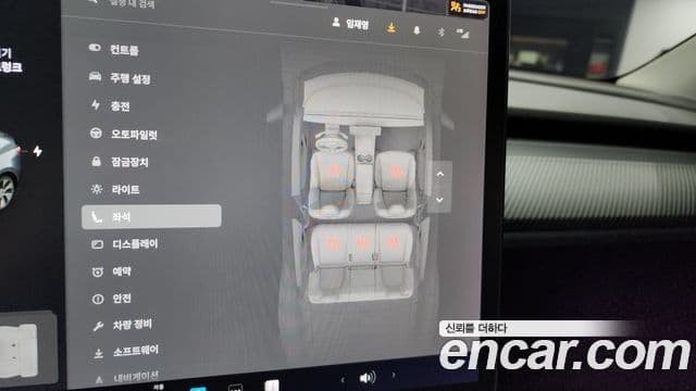 Tesla модель Y Standard Range, 2021 16