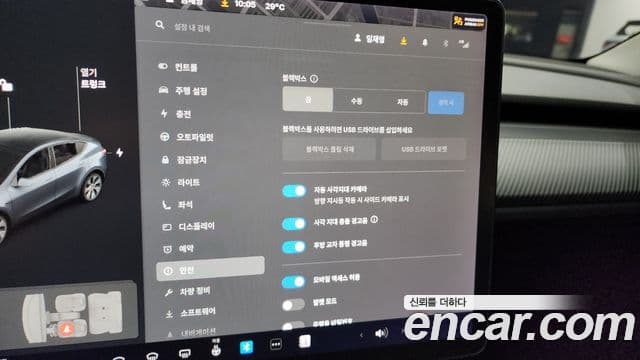 Tesla модель Y Standard Range, 2021 17