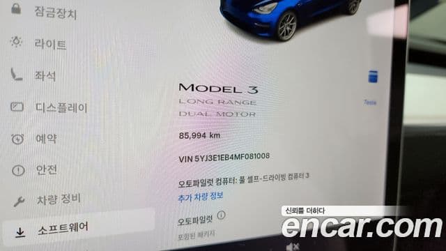 Tesla модель 3 Long Range, 2021 8