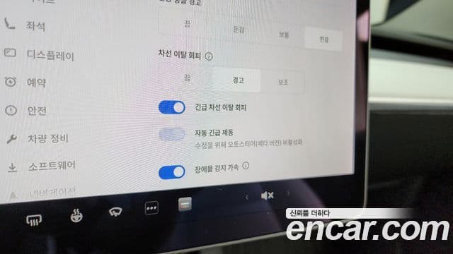 Tesla модель 3 Long Range, 2021 16