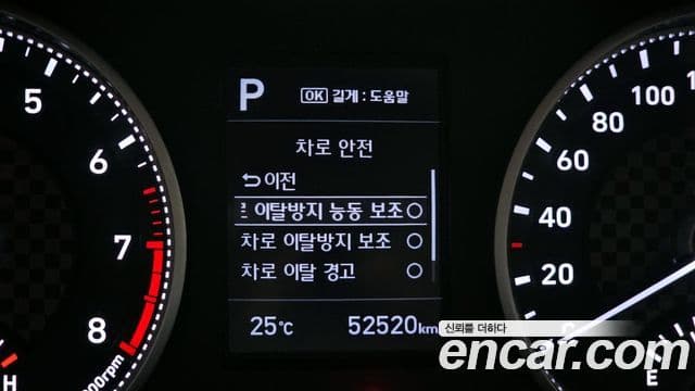 Hyundai The / новый New Avante AD Smart, 2019 16