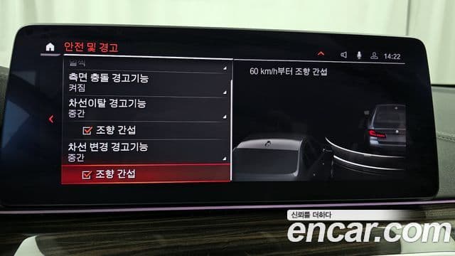 BMW 5시리즈 (G30) 520i M Sport, 2021 16