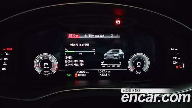 Audi A6 (C8) Premium, 2023 8