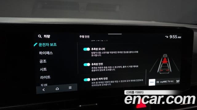 Kia The / новый New Carnival 4세대 бензин 9인승 High Limousine (компания по спецнадстройкам), 2024 16