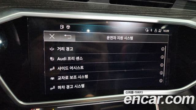 Audi A6 (C8) Premium, 2023 17