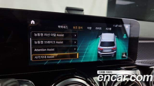 Mercedes-Benz GLB-класс X247 GLB250 4MATIC, 2021 16