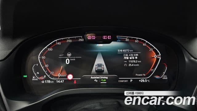 BMW X4 (G02) xDrive20d M Sport, 2023 8