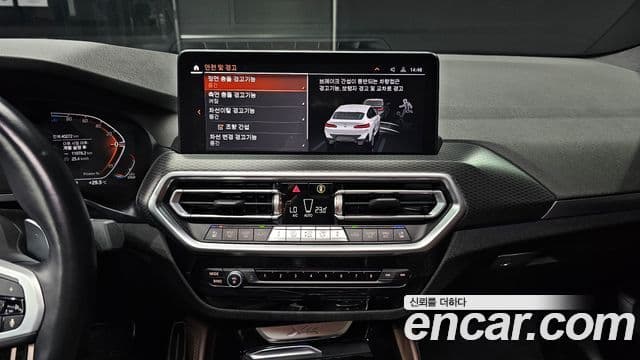 BMW X4 (G02) xDrive20d M Sport, 2023 14