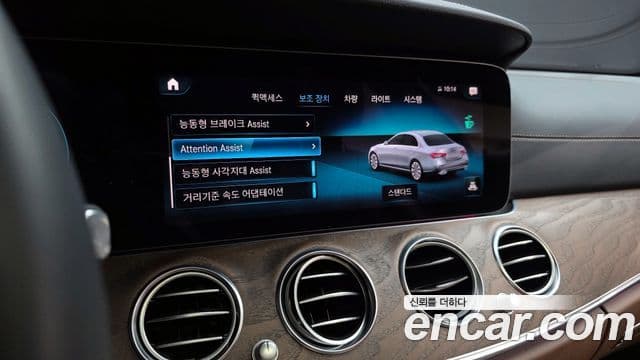 Mercedes-Benz E-класс W213 Exclusive, 2023 16