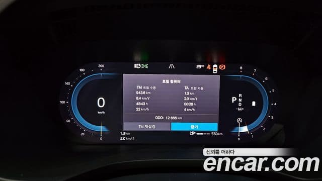 Volvo XC60 2세대 B5 Ultimate Bright, 2024 8