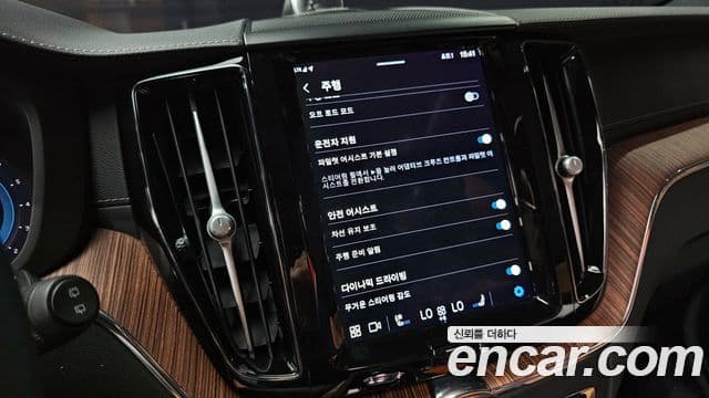 Volvo XC60 2세대 B5 Ultimate Bright, 2024 14