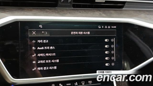 Audi A7 (4K) Premium, 2021 17