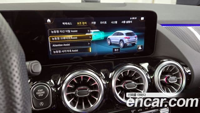 Mercedes-Benz GLA-класс H247 GLA45 AMG 4MATIC+, 2023 16