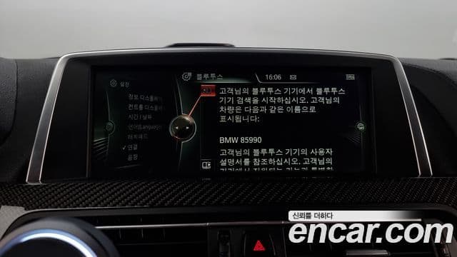 BMW M6 (F12) M6 Gran Coupe, 2014 16