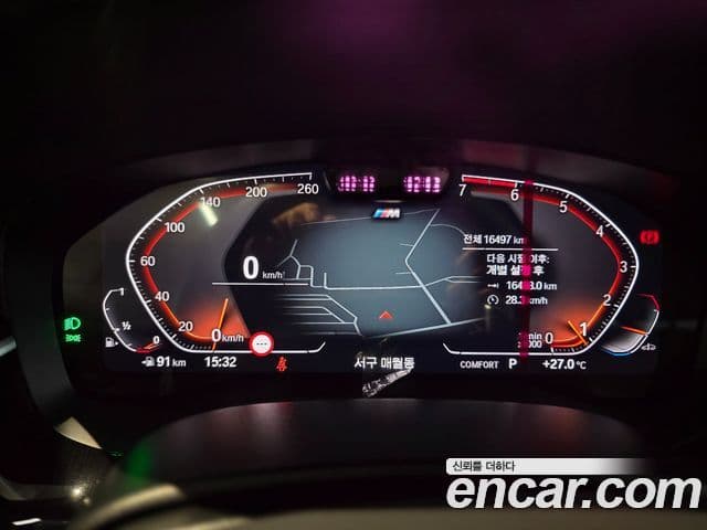 BMW 5시리즈 (G30) 530i xDrive M Sport, 2023 8