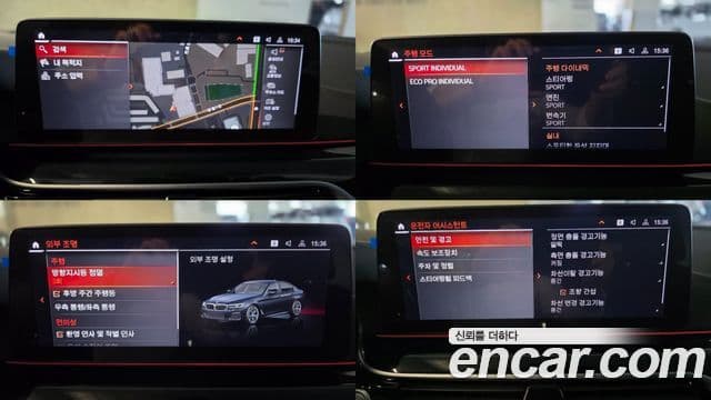 BMW 5시리즈 (G30) 530i xDrive M Sport, 2023 19