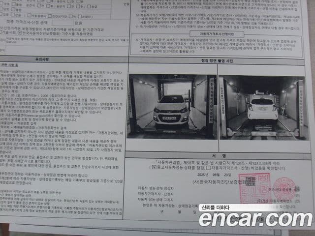 Chevrolet(GM대우) The / новый Next Spark LT, 2017 17