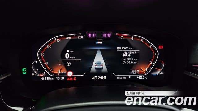 BMW 6시리즈 GT (G32) 630i xDrive M Sport, 2023 8